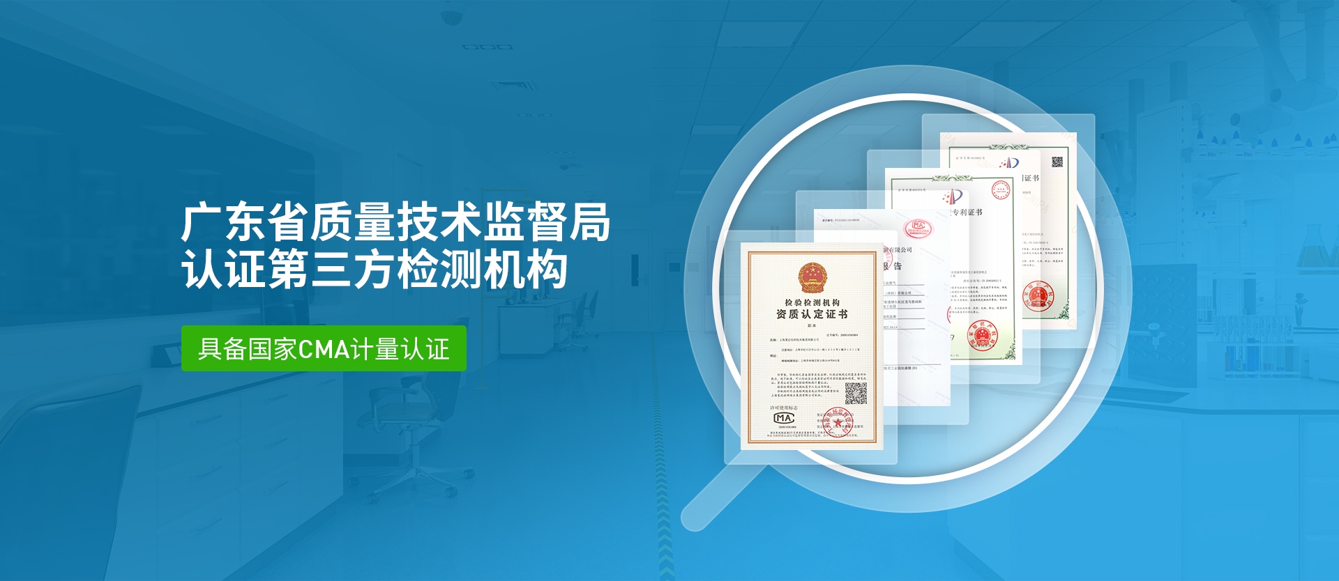 深圳化妝品檢測機構 深圳化妝品檢測機構