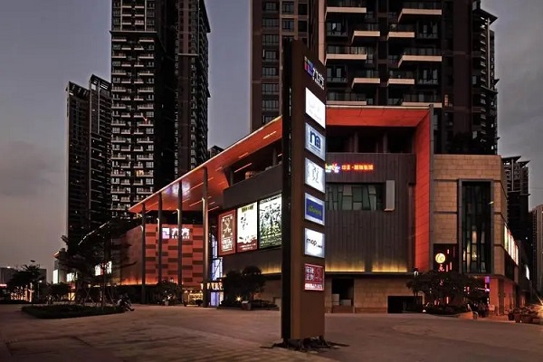 深圳公共衛生檢測