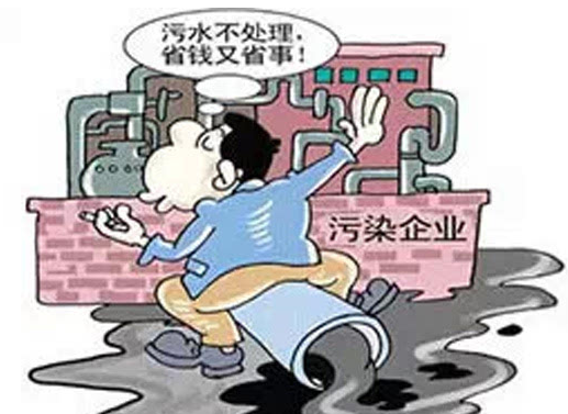 深圳廢水檢測(cè)機(jī)構(gòu) 深圳廢水檢測(cè)機(jī)構(gòu)