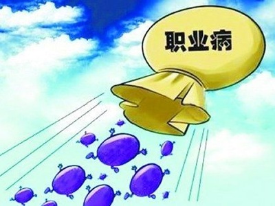 職業病噪音檢測 職業病噪音檢測